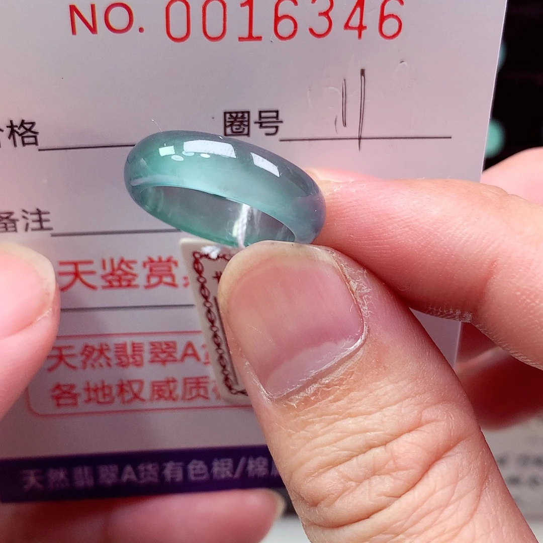 z***u翡翠未镶嵌戒指天然
