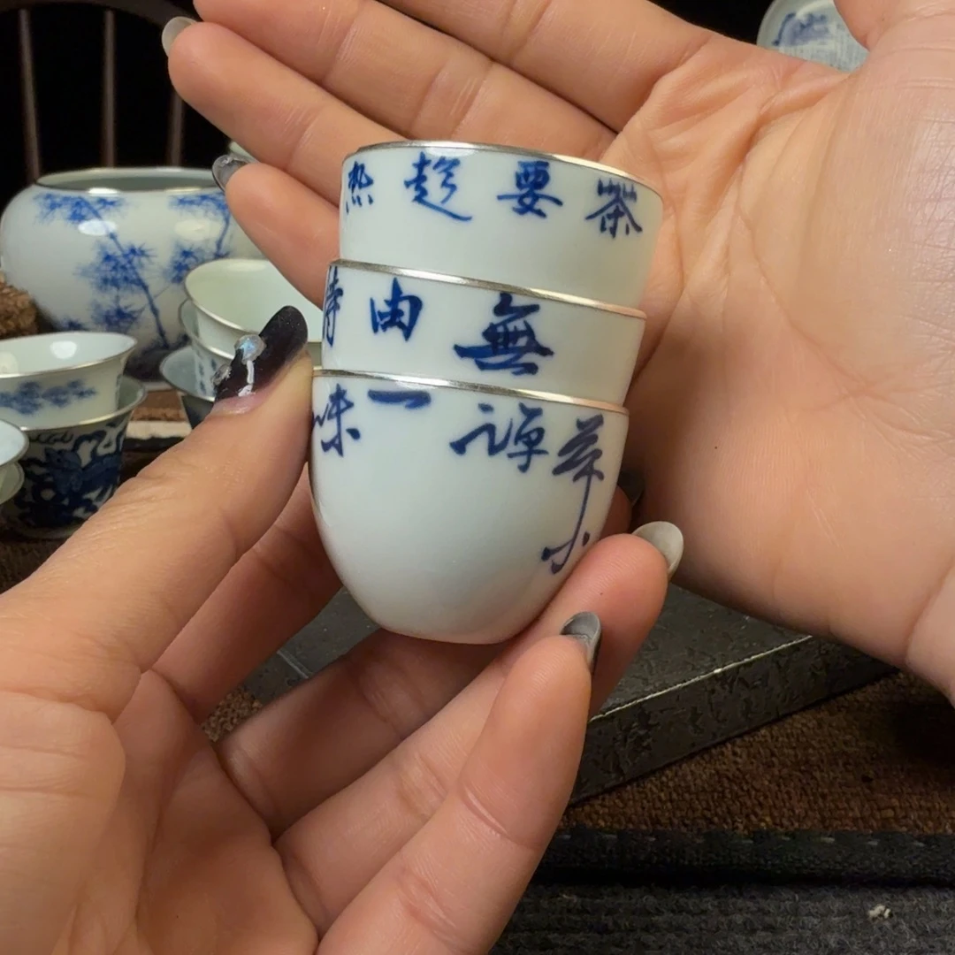 杯11111111111111111