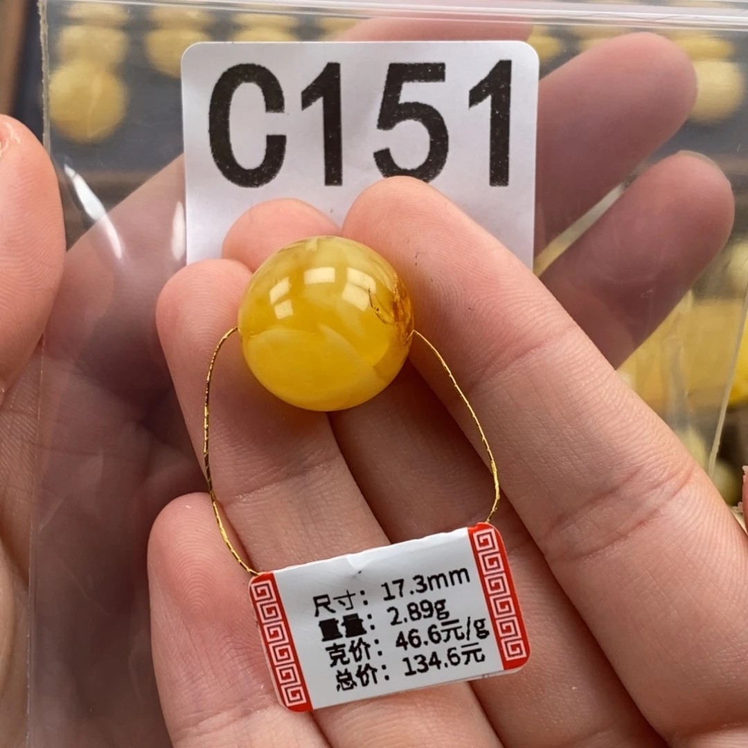 琥珀未镶嵌珠宝奇石