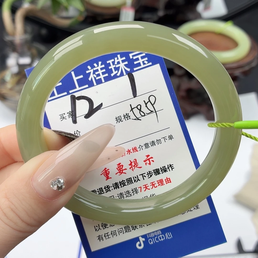 和田玉未镶嵌手镯