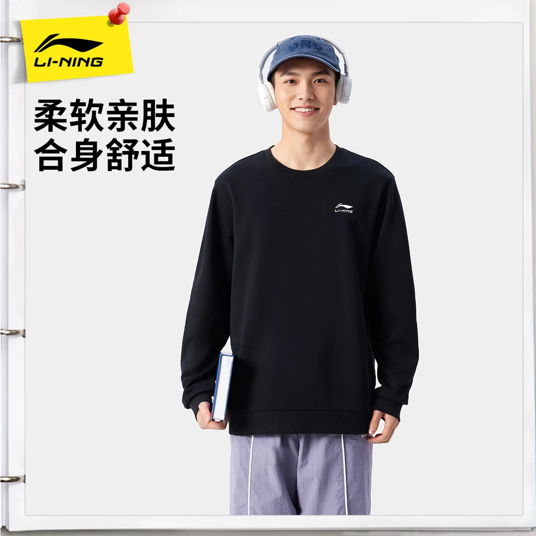 李宁卫衣男士25新款运动生活系列圆领春季针织运动服AWDVE53