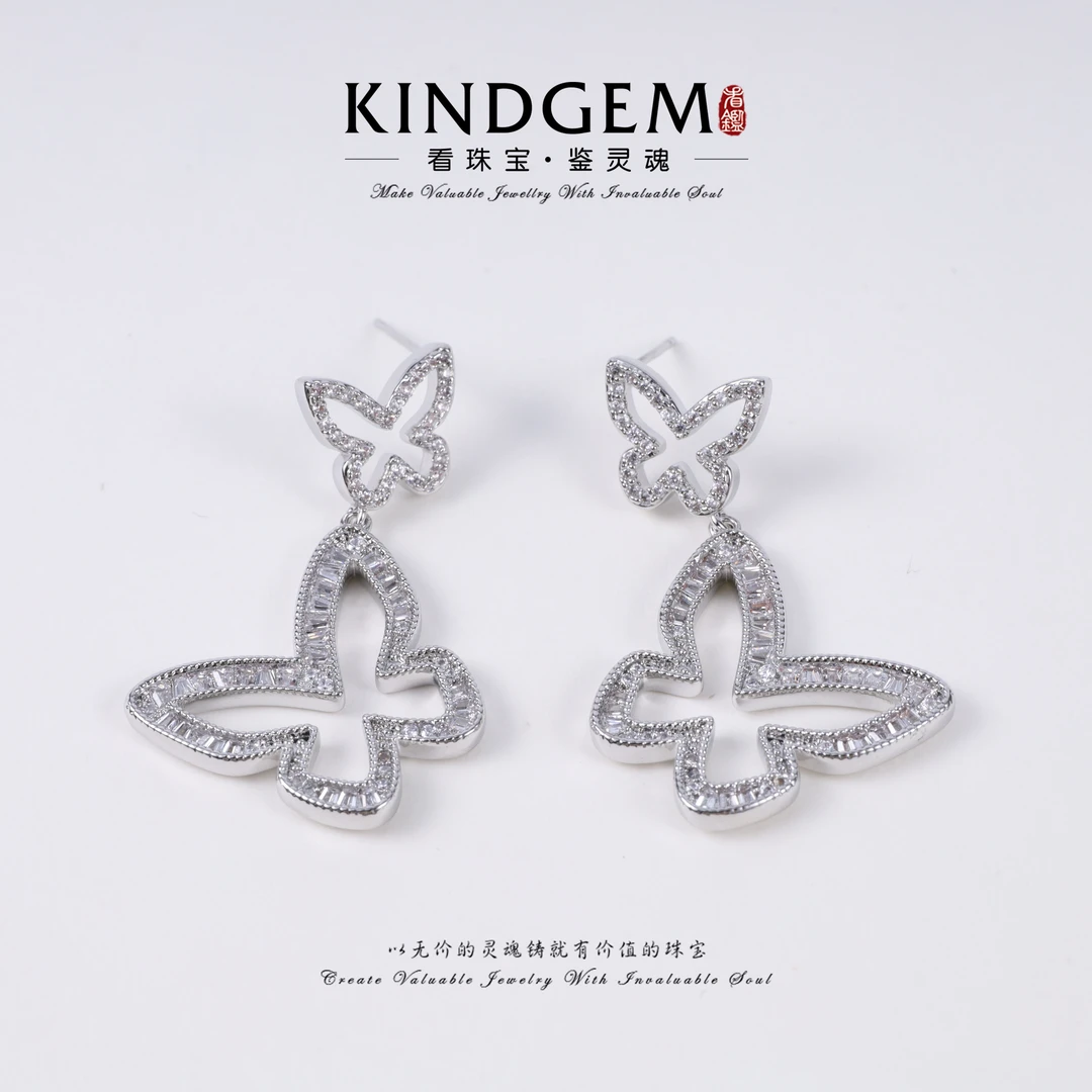 KindGem 轻奢设计款镂空蝴蝶时尚耳环 C-36078