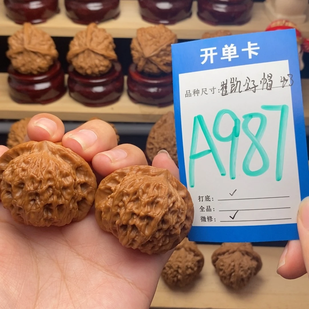 把件文玩核桃崔凯公子帽