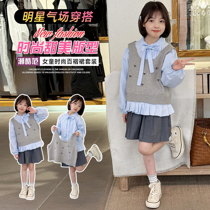女童2025春款学院风时尚洋气衬衫马甲裙子潮酷休闲三件套韩版