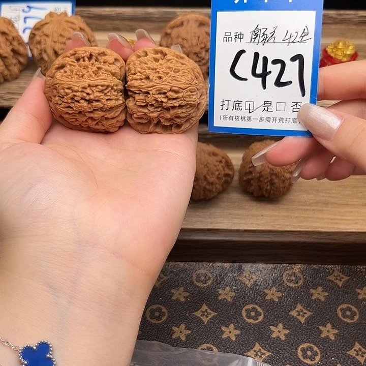 文玩核桃吊坠南疆42全