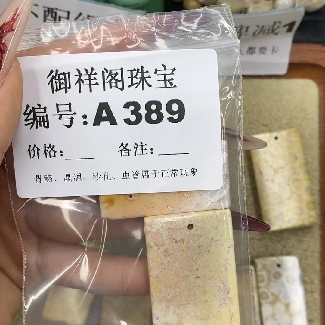 石英质玉吊坠(不含链)未镶嵌睡*醒