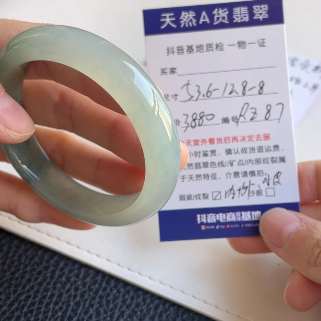 翡翠未镶嵌手镯翡翠