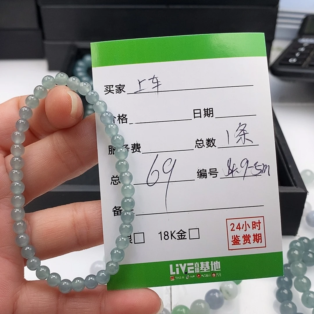翡翠未镶嵌手链翡翠手串