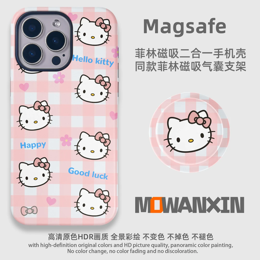 KITTY菲林二合一磁吸手机壳适用苹果iPhone华为OPPO荣耀VIVO小米