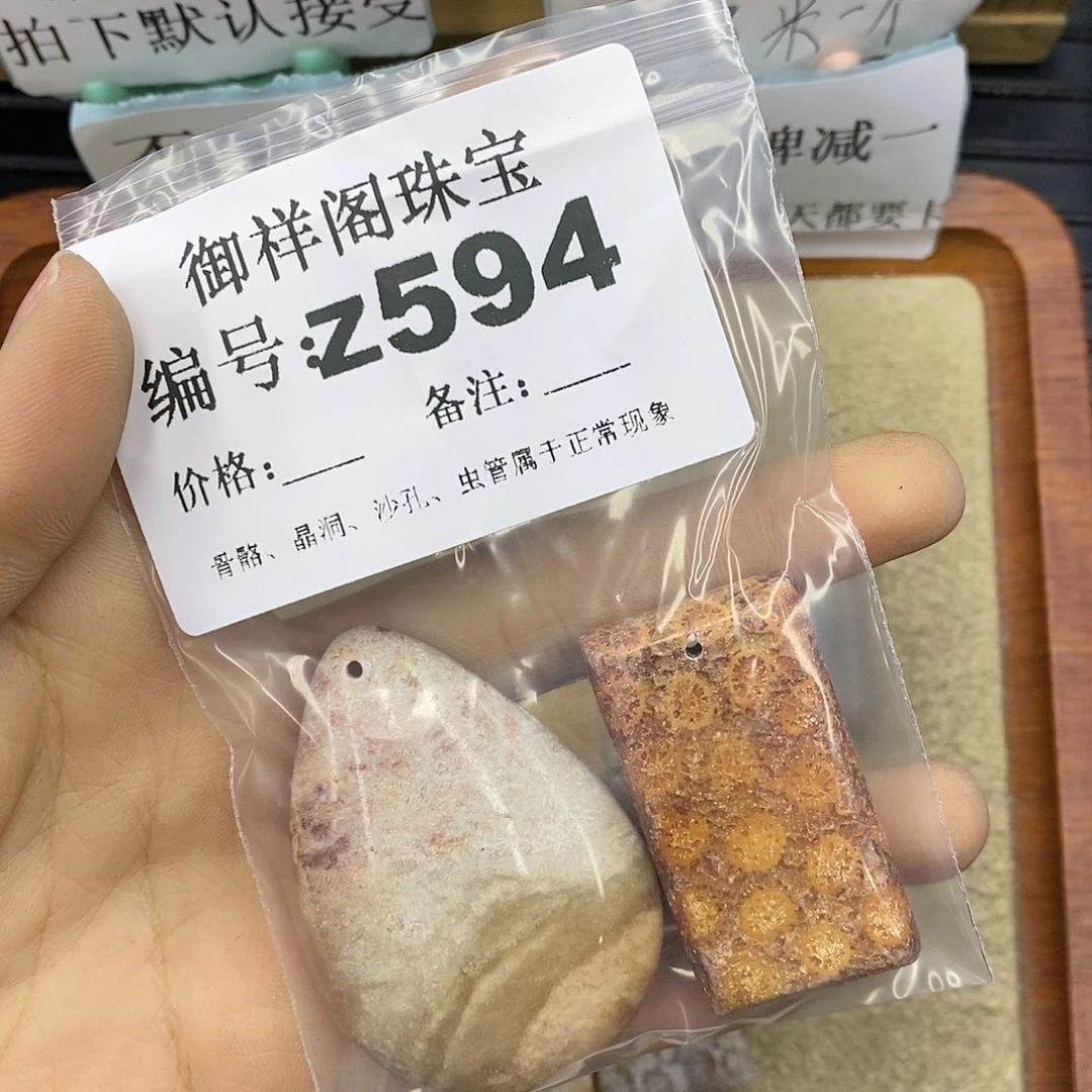 石英质玉未镶嵌颈饰G***喵