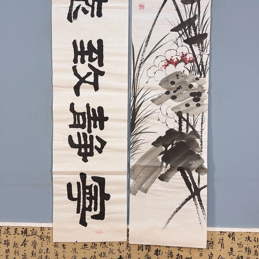国画798 牡丹仙子