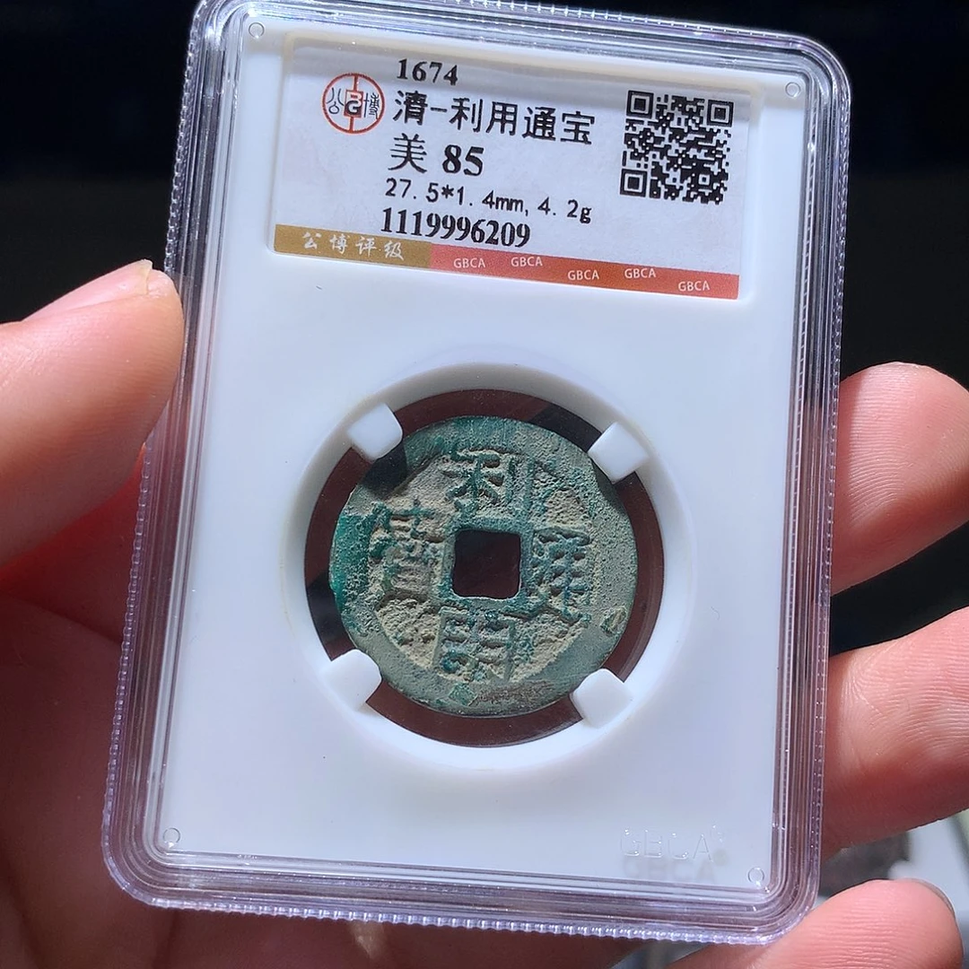 金属QY。阿钱钱钱钱钱6209