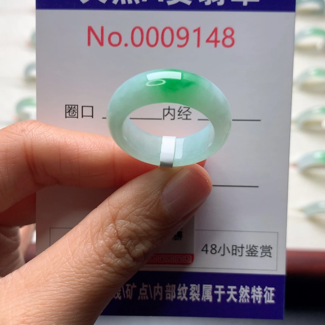 翡翠未镶嵌戒指19圈口
