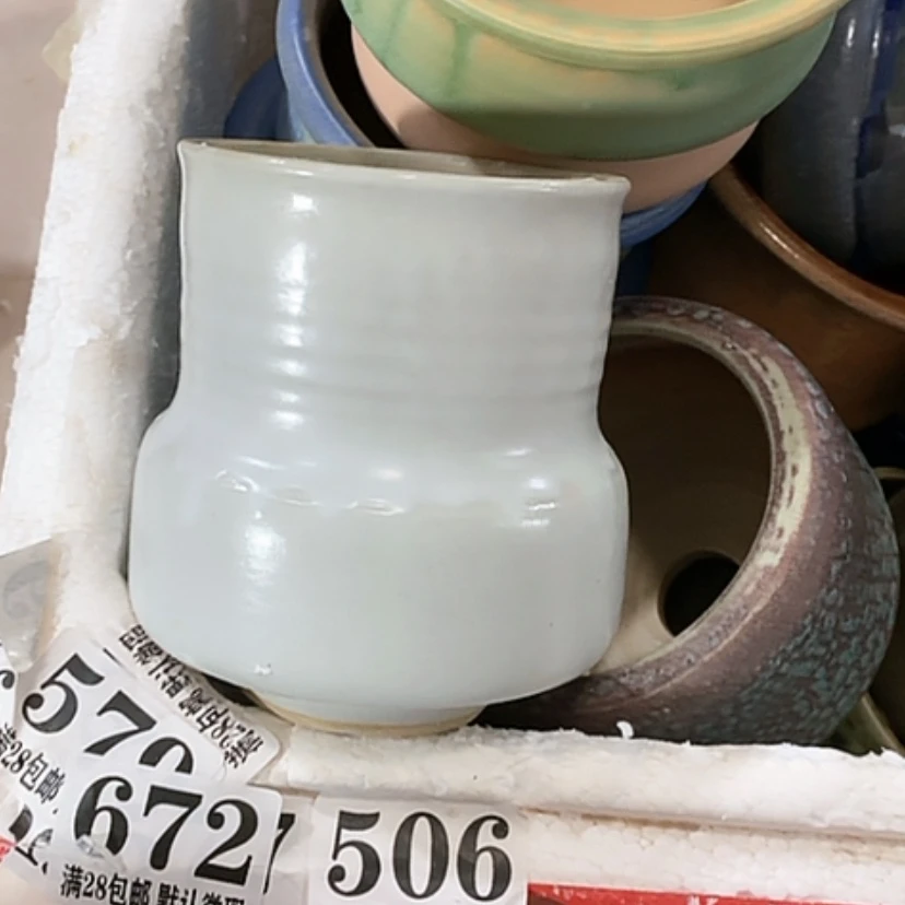 【闪购商品】红陶口8