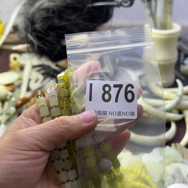 蛇纹石玉发饰合金星*彻