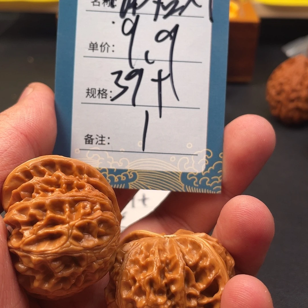 文玩核桃吊坠一号