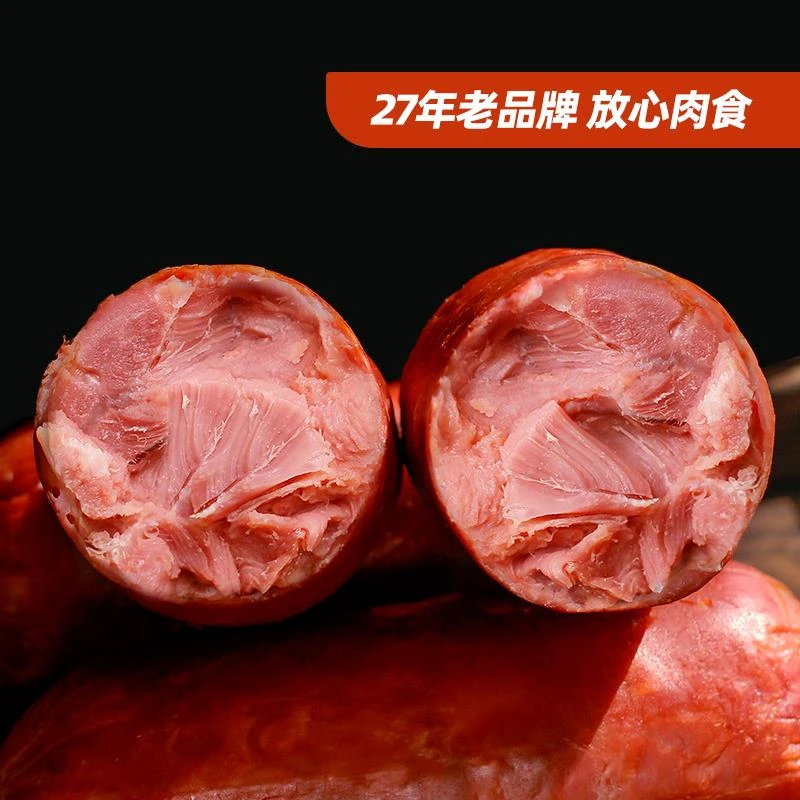 喜旺青岛风味老火腿400腱子肉火腿猪肉肠熟食即食肉食老式火腿