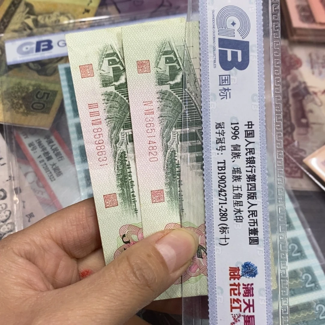 一***顺退市三版原图发2张