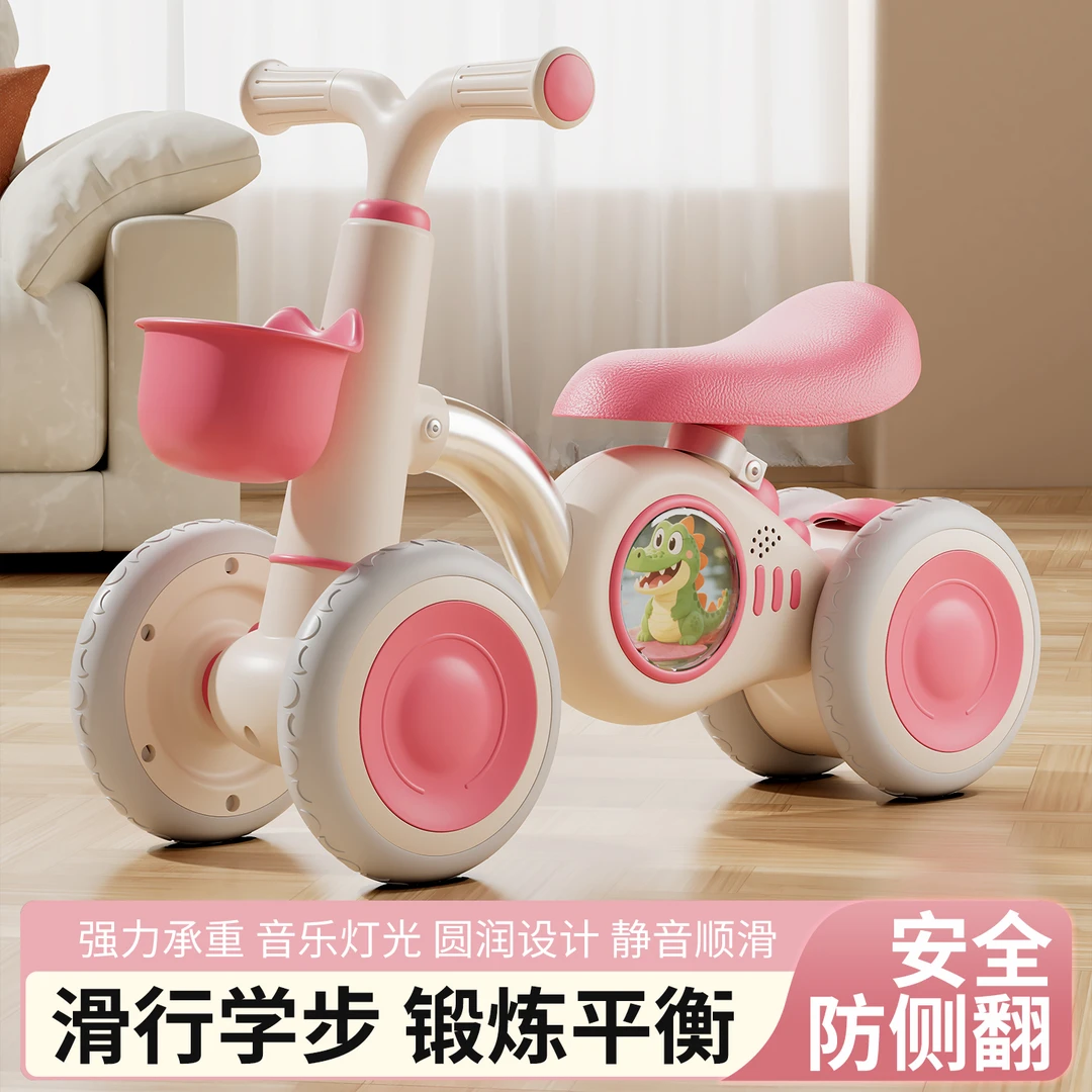 儿童滑行车1-5岁婴幼宝宝四轮平衡车宝宝学步滑行车小巧实用减震