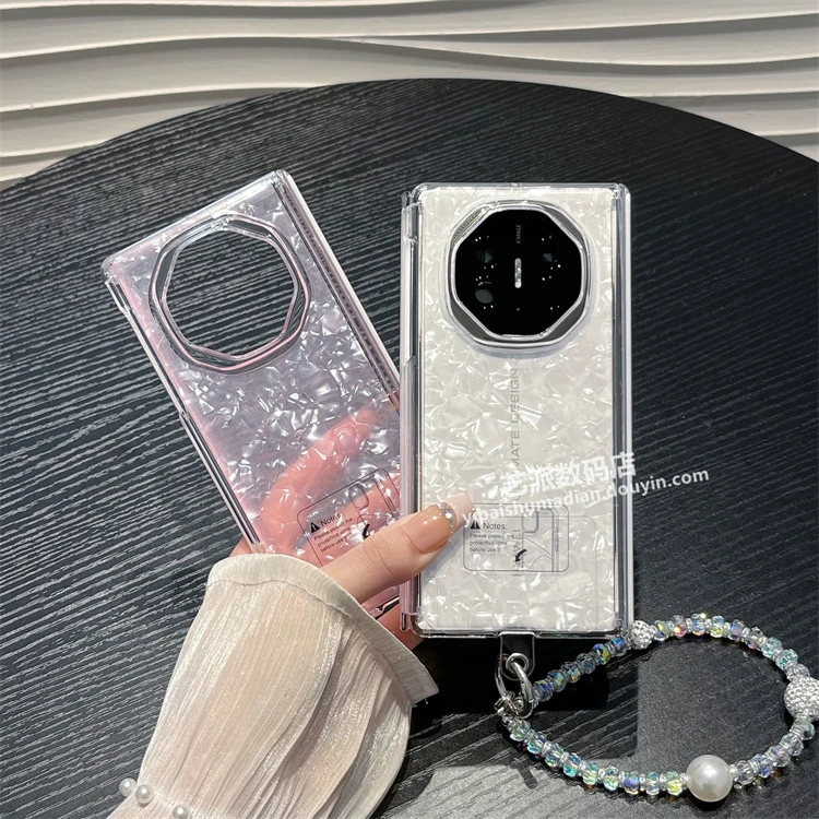时尚半透明贝壳纹适用华为mate xts三折叠xt手机壳全包双中轴防摔