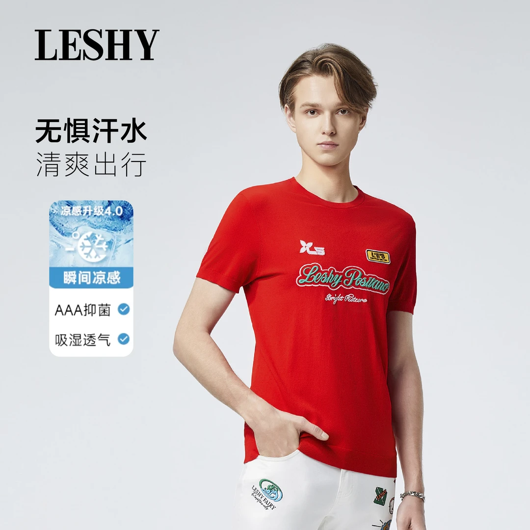 【超值优惠】乐士男装夏季清爽圆领针织T恤66241T4007