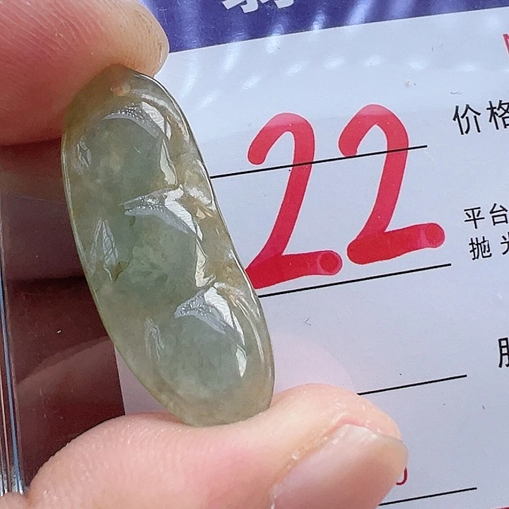 颈饰未镶嵌翡翠缅甸翡翠吊坠