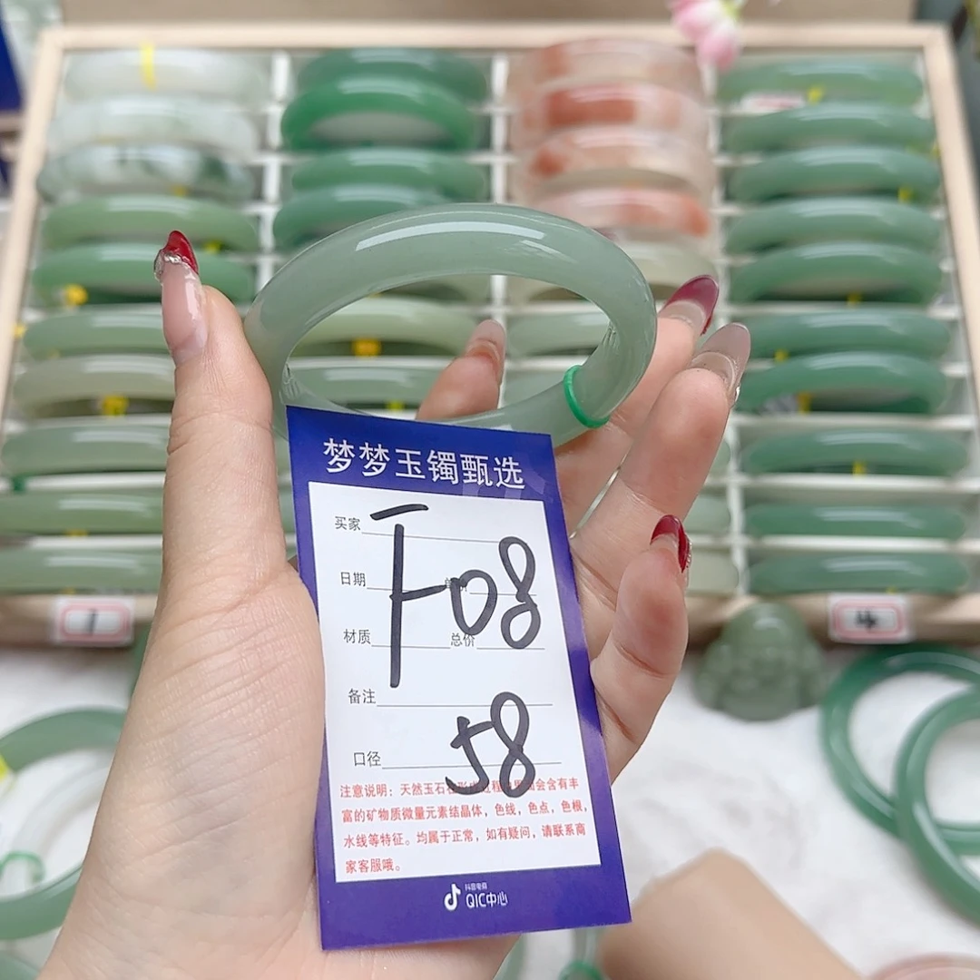 石英质玉手镯未镶嵌熊***姐