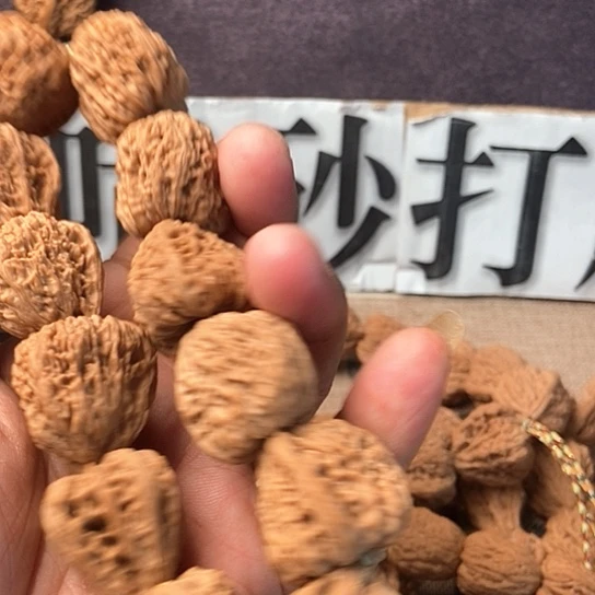 S***硕文玩核桃吊坠南疆