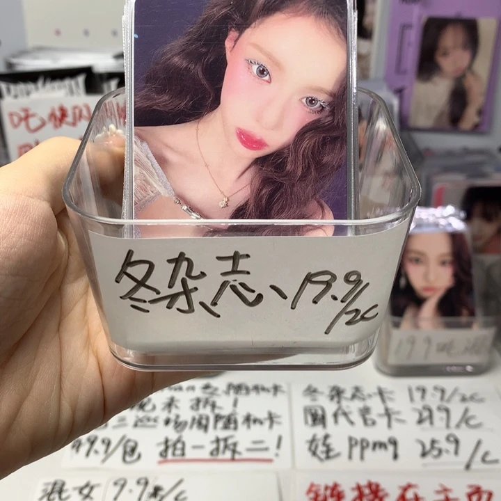 冬杂志卡19.9三选二