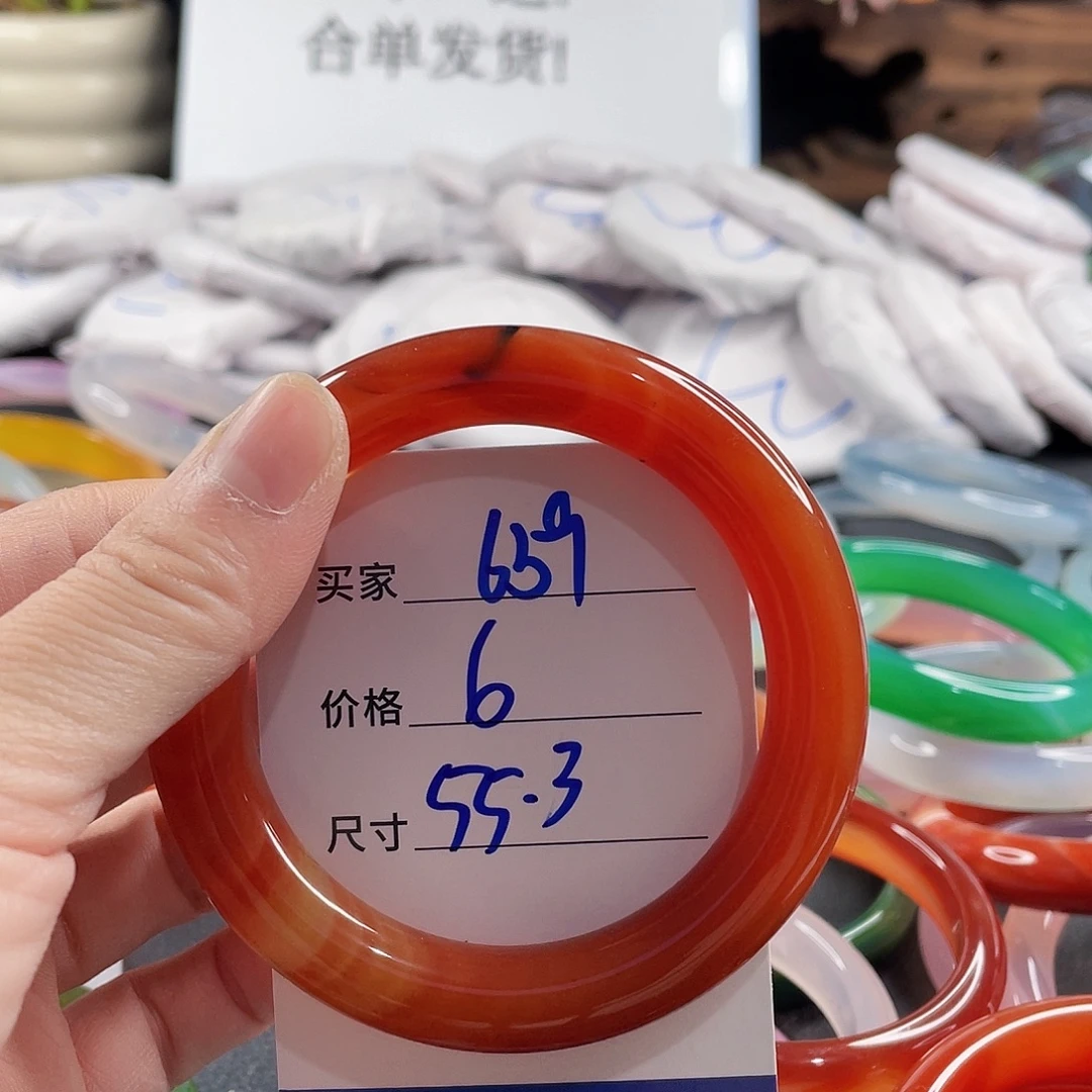 手镯玛瑙/玉髓未镶嵌