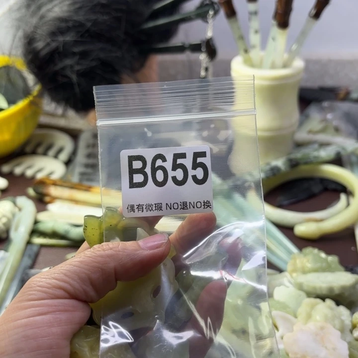 蛇纹石玉发饰合金挪*