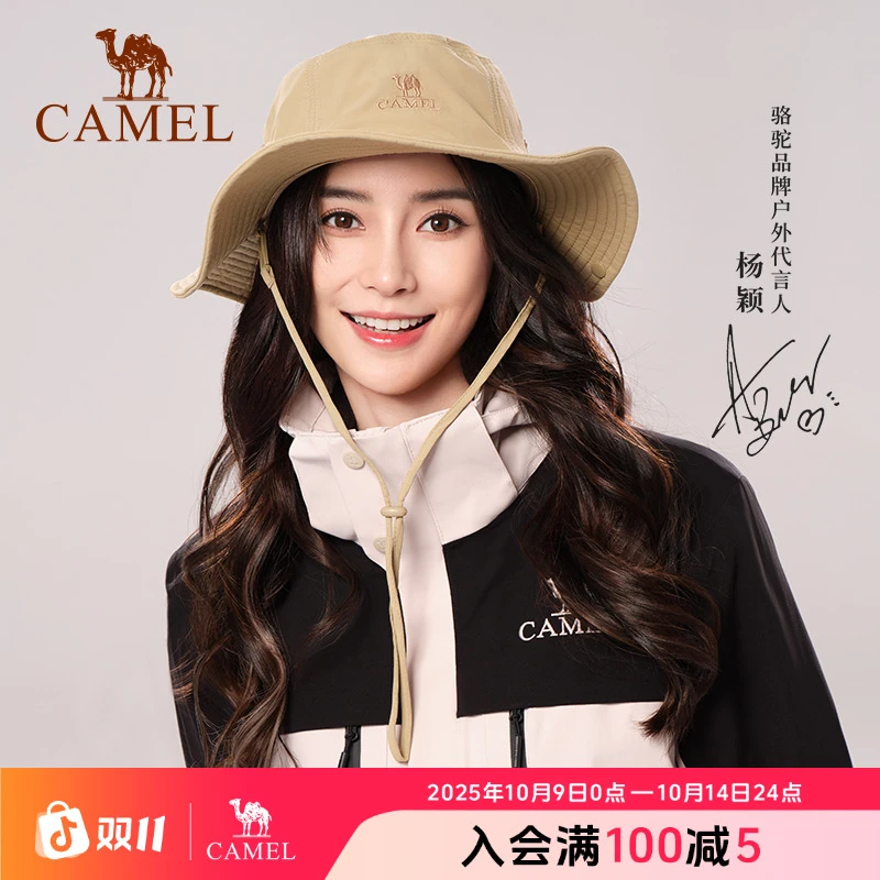 骆驼山系户外渔夫帽防晒遮阳帽透气尤莱特垂钓太阳帽A0W3M2115-1