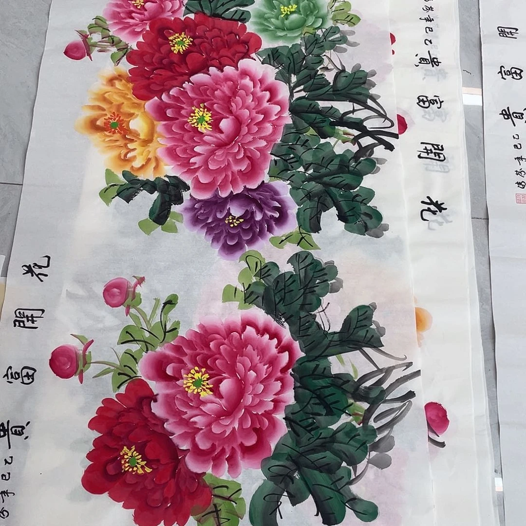 国画国画作品原稿四尺横幅白底五彩