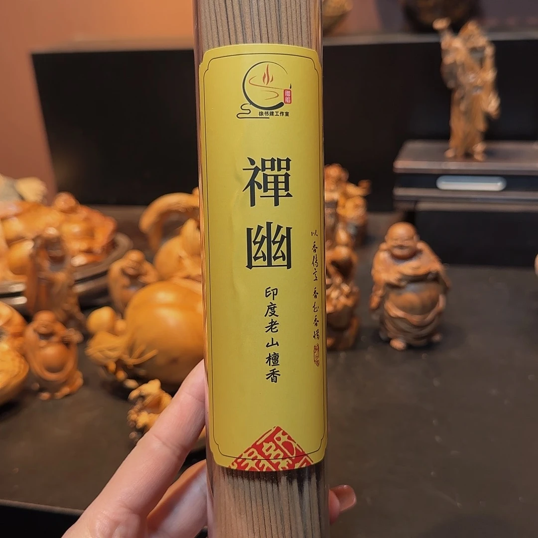 檀香木F*印度老山檀香线香500克