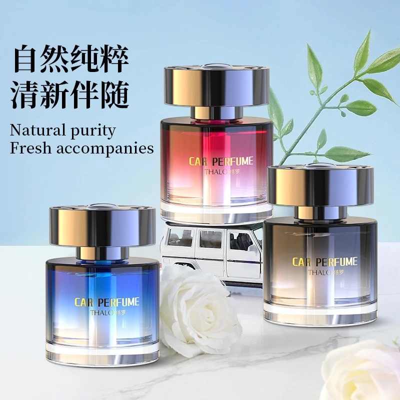 塔罗星际高端轻奢古龙车载香薰汽车香水香氛持久留香除异味摆件