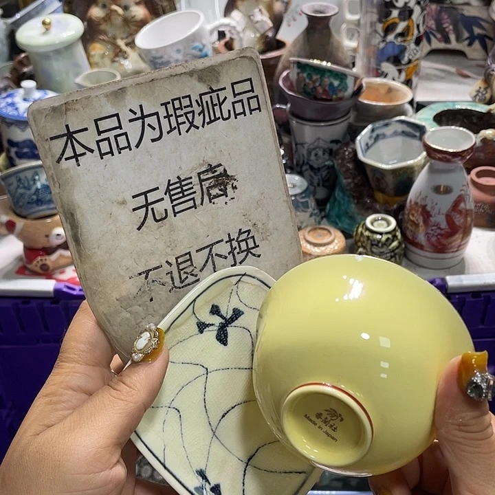 19.9发带瑕疵牌都是坏的8