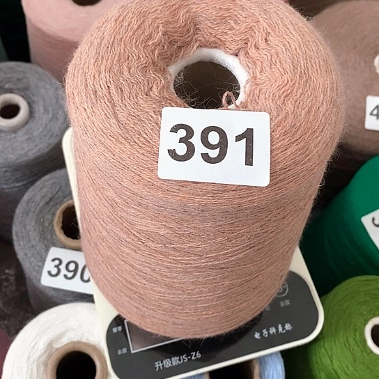 9两重山羊绒特价秒