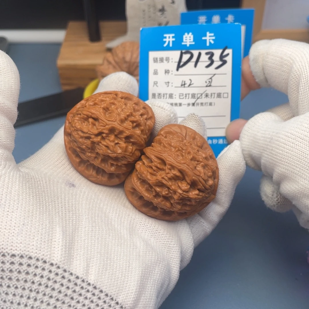 桃核吊坠文玩核桃