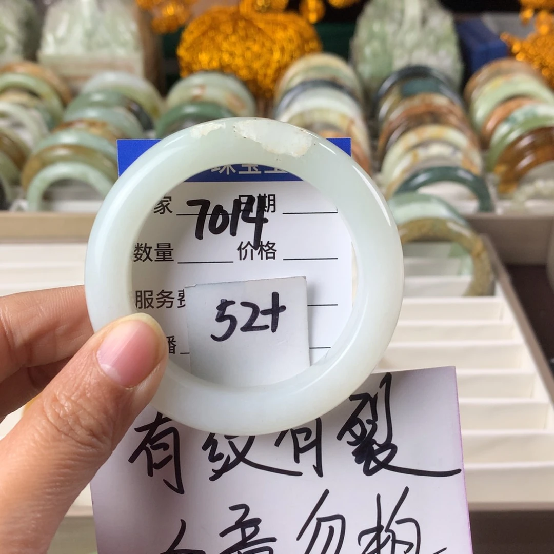 蛇纹石玉手镯未镶嵌7014