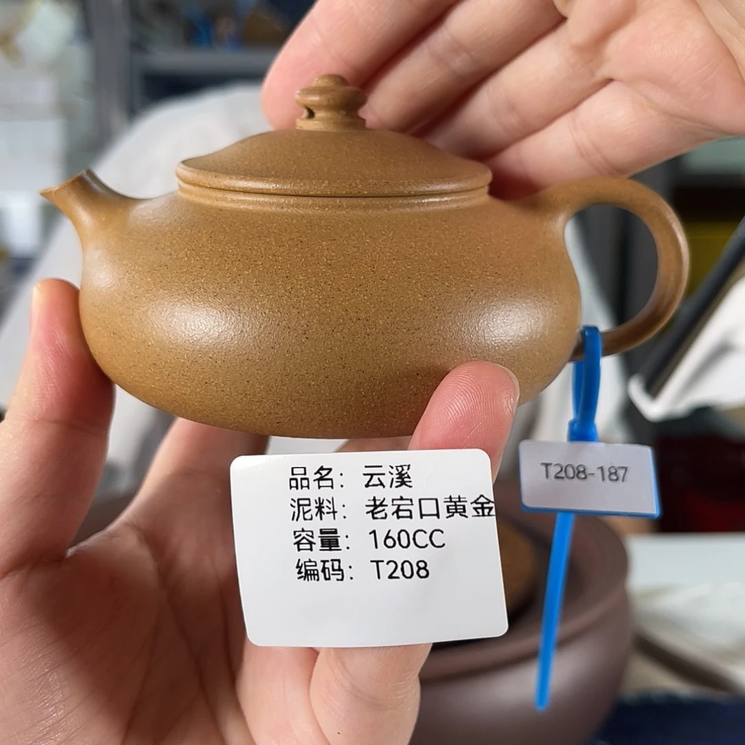 茶壶紫砂方圆紫砂
