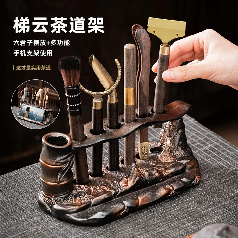 茶具配件茶道6君子套装高端全套高档高品质茶台六君子茶桌器具