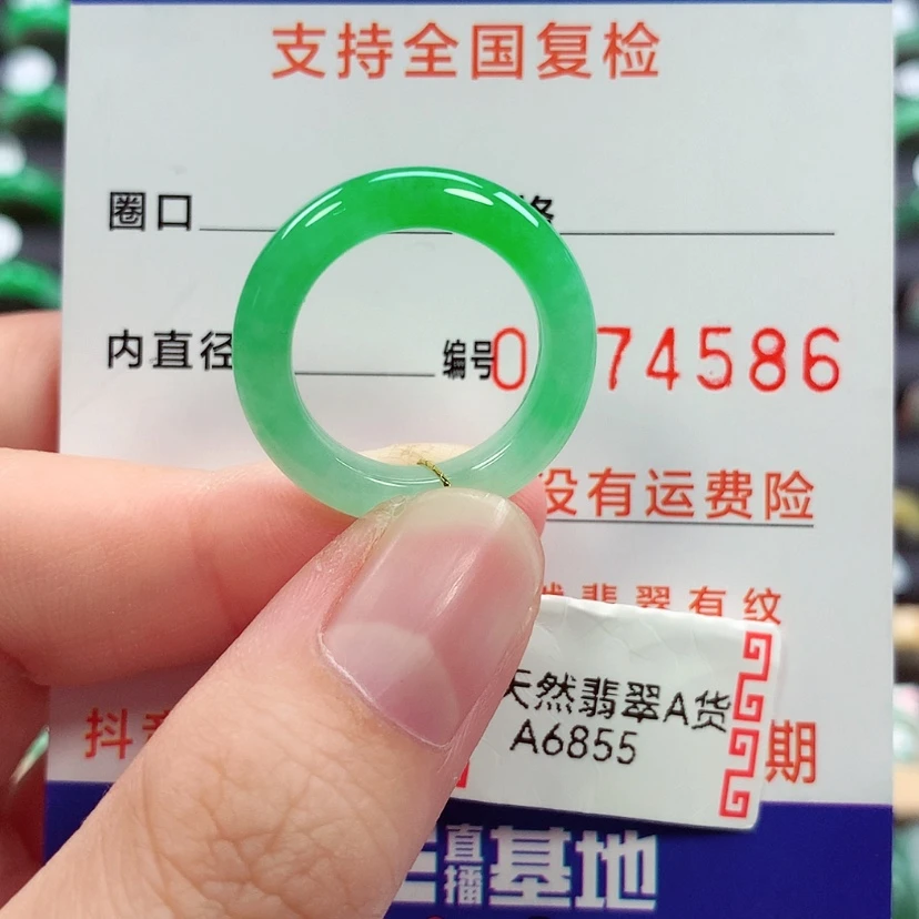 【闪购商品】未镶嵌戒指翡翠12号