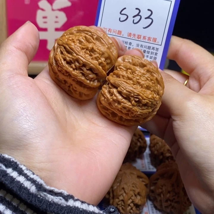 文玩核桃吊坠41全品密纹s33