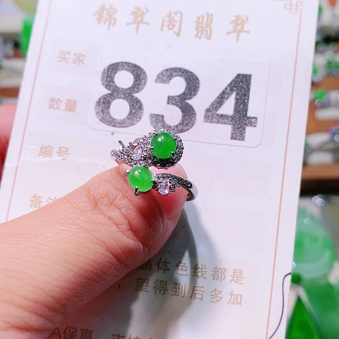 【闪购商品】翡翠挂件未镶嵌裸石