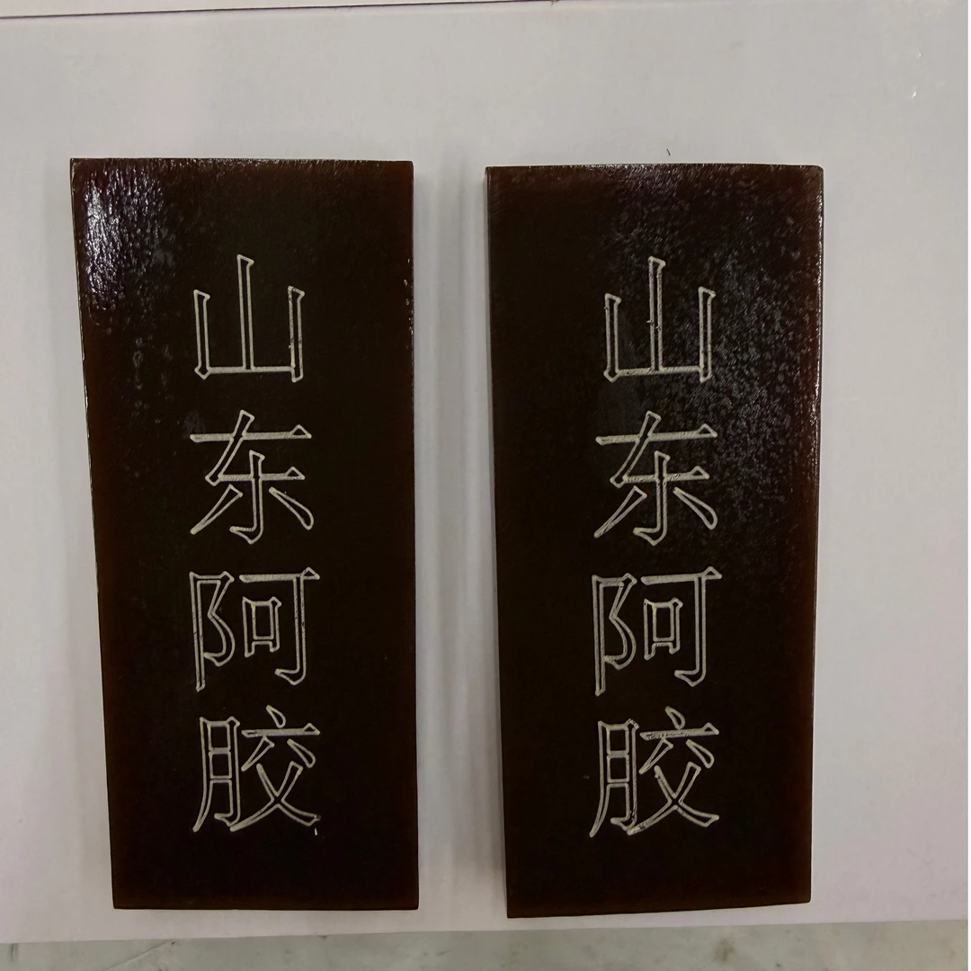 正宗驴皮阿胶块古法熬制铁盒包装东阿特产送礼佳品