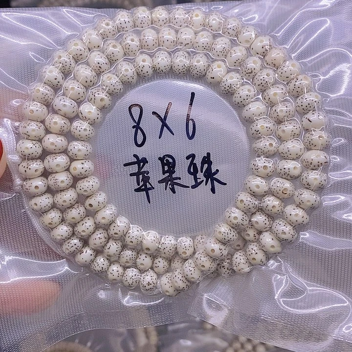 【闪购商品】星月菩提手串忽****！星月菩提