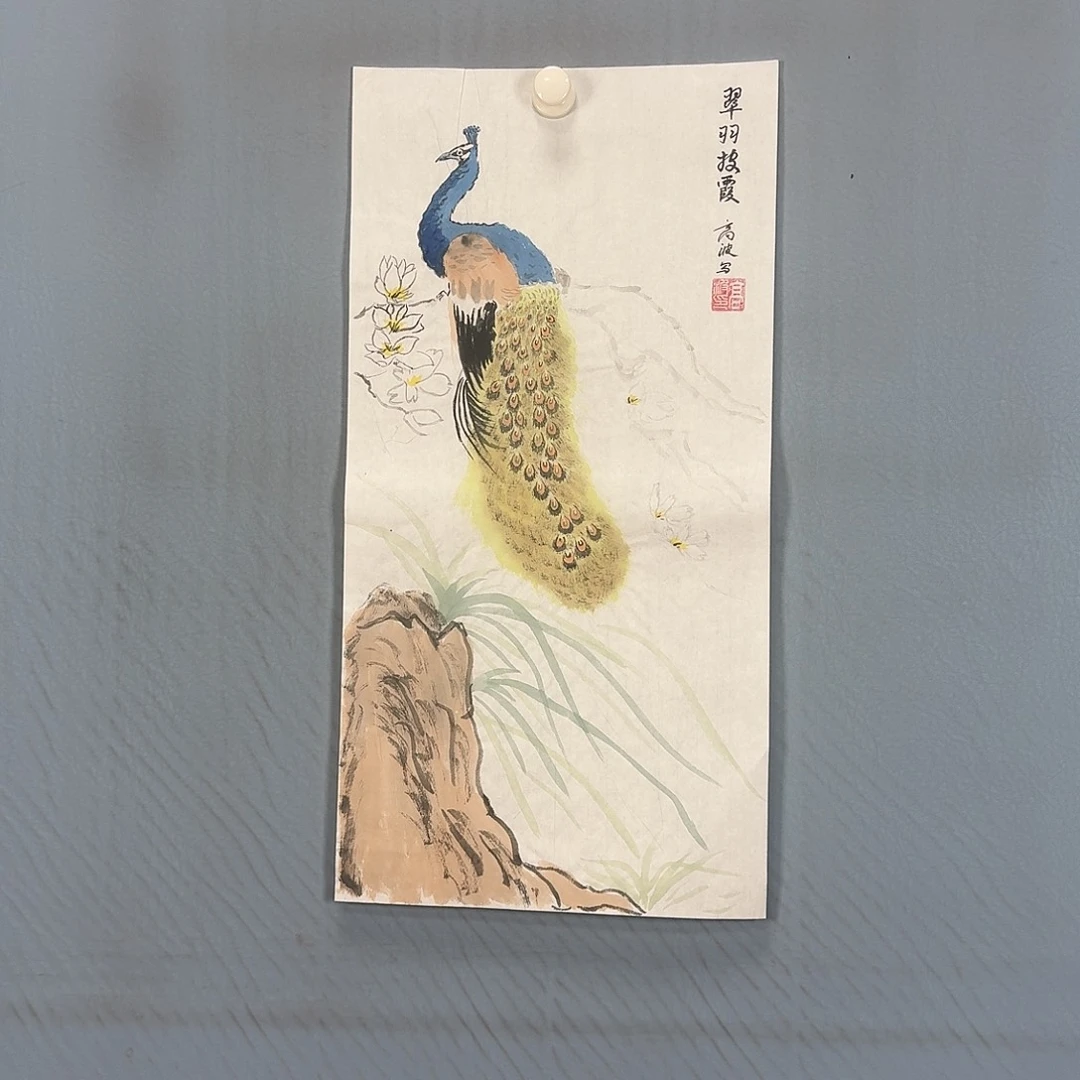 国画141 牡丹一如我了然