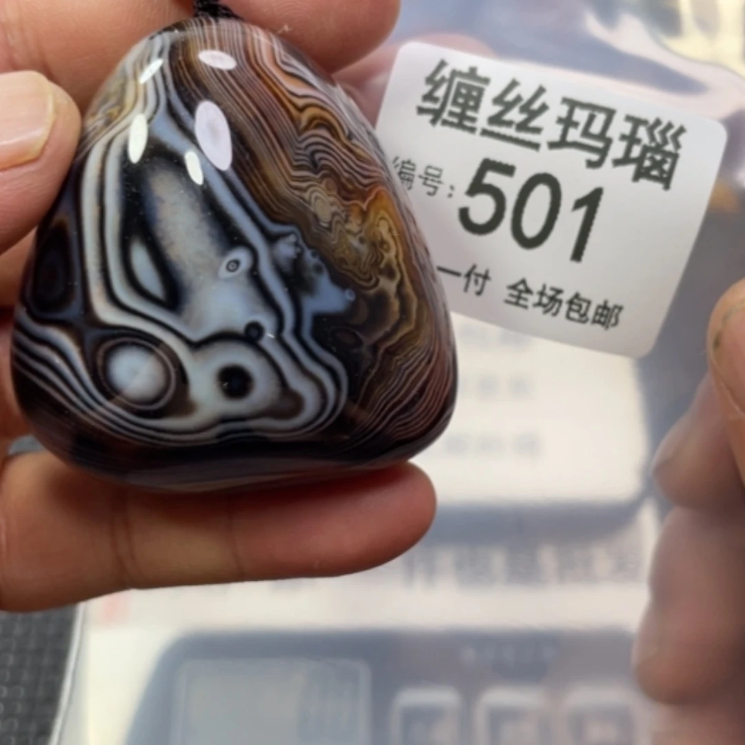 【闪购商品】玛瑙/玉髓颈饰未镶嵌