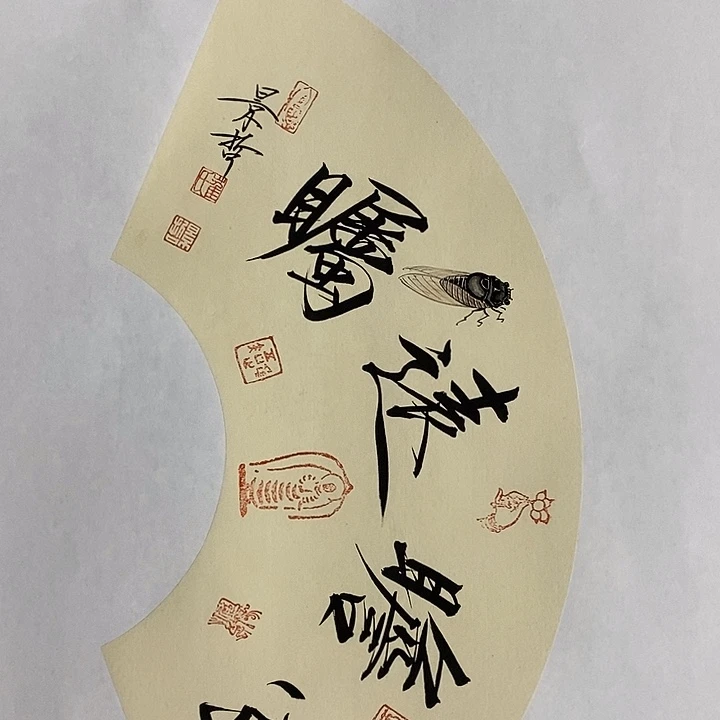 国画作品多次入选