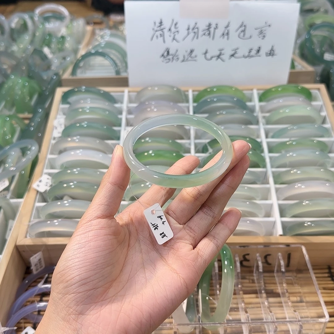 玛瑙/玉髓未镶嵌手镯